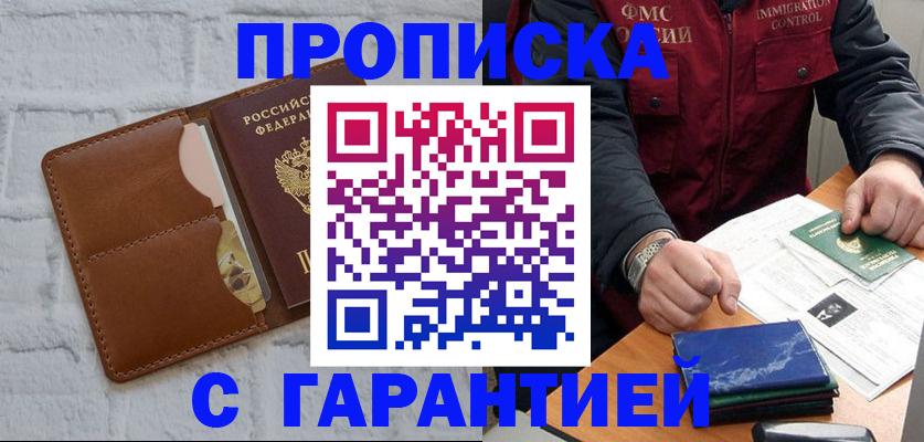 форма 3 в Котовске